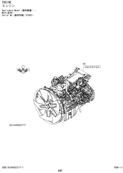 Hitachi YA00023717 - GH-6HK1XKSA-01 - Moteur et pièces pour Engins de chantier: photos 1 Hitachi YA00023717 - GH-6HK1XKSA-01 - Moteur et pièces pour Engins de chantier: photos 1