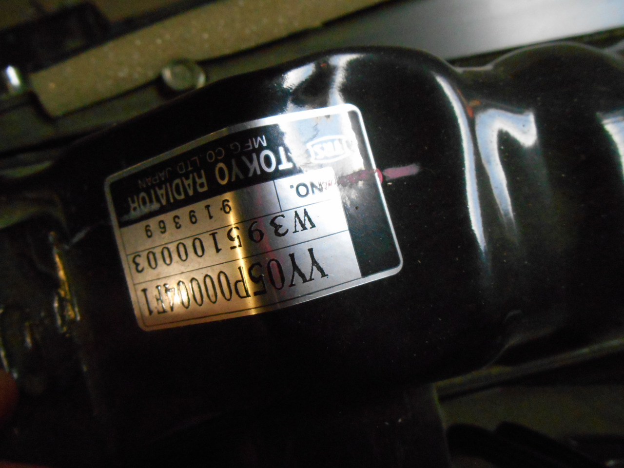 New Holland YY05P00004S010 - Radiateur d'huile pour Engins de chantier: photos 1 New Holland YY05P00004S010 - Radiateur d'huile pour Engins de chantier: photos 1