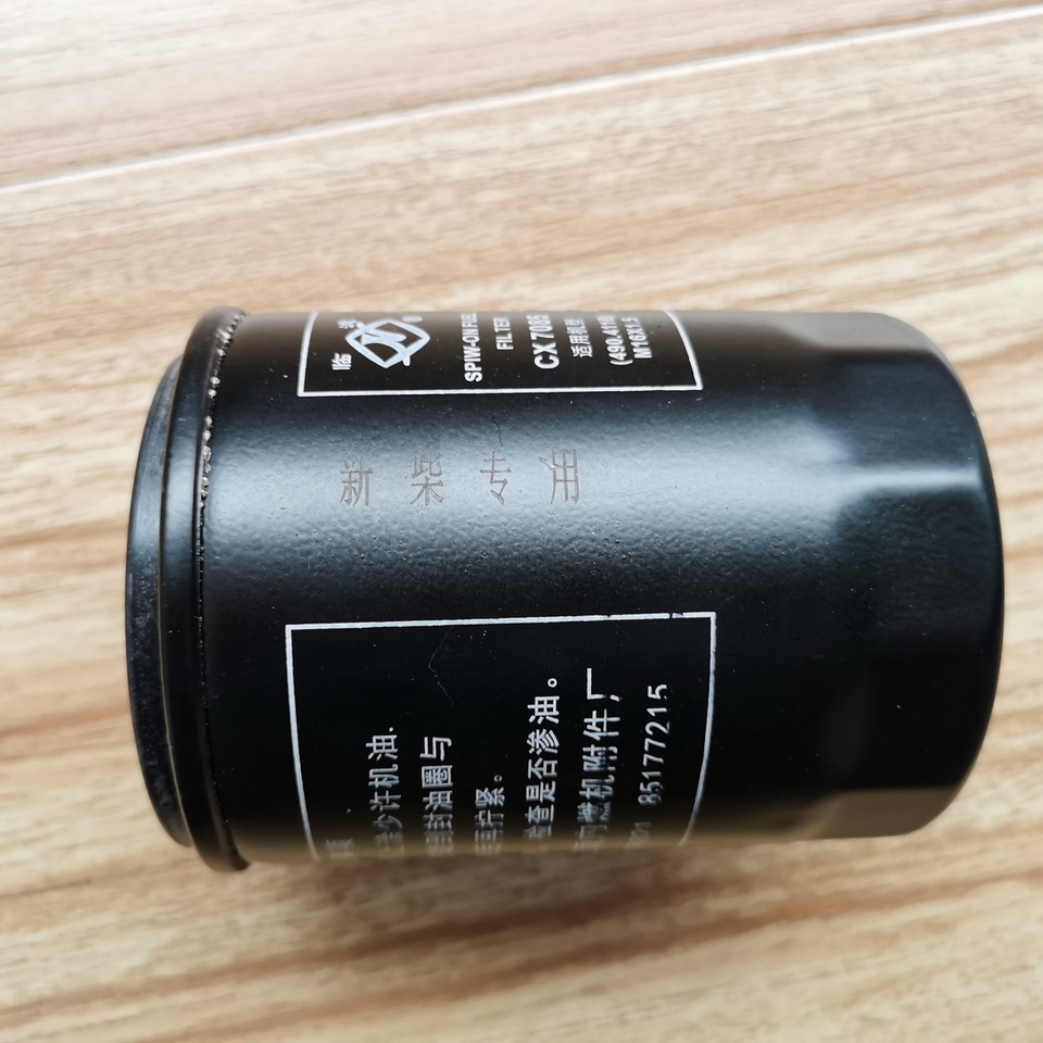 QINGDAO PROMISING Fuel Filters for China Wheel Loader - Filtre à carburant pour Chargeuse sur pneus: photos 2 QINGDAO PROMISING Fuel Filters for China Wheel Loader - Filtre à carburant pour Chargeuse sur pneus: photos 2