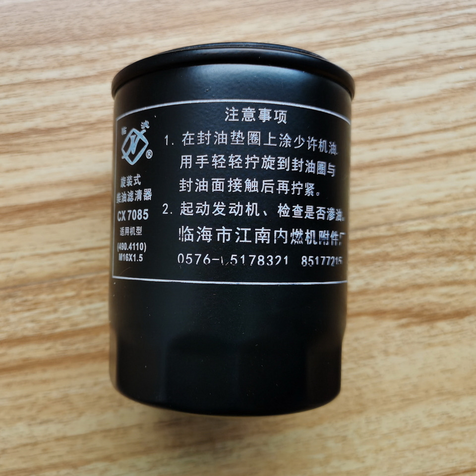 QINGDAO PROMISING Fuel Filters for China Wheel Loader - Filtre à carburant pour Chargeuse sur pneus: photos 3 QINGDAO PROMISING Fuel Filters for China Wheel Loader - Filtre à carburant pour Chargeuse sur pneus: photos 3