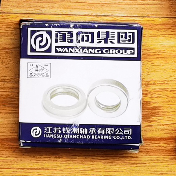 Qingdao Promising Clutch Release Bearing for Traner TR45 Wheel Loader - Embrayage et pièces pour Chargeuse sur pneus: photos 5 Qingdao Promising Clutch Release Bearing for Traner TR45 Wheel Loader - Embrayage et pièces pour Chargeuse sur pneus: photos 5
