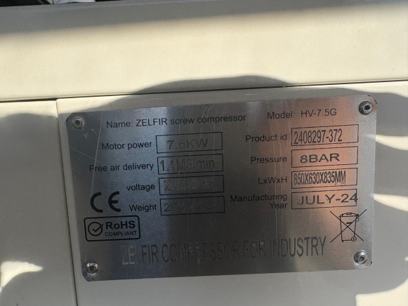 Compresseur Selfir HV-7.5G - Compresseur d'air: photos 5 Compresseur Selfir HV-7.5G - Compresseur d'air: photos 5