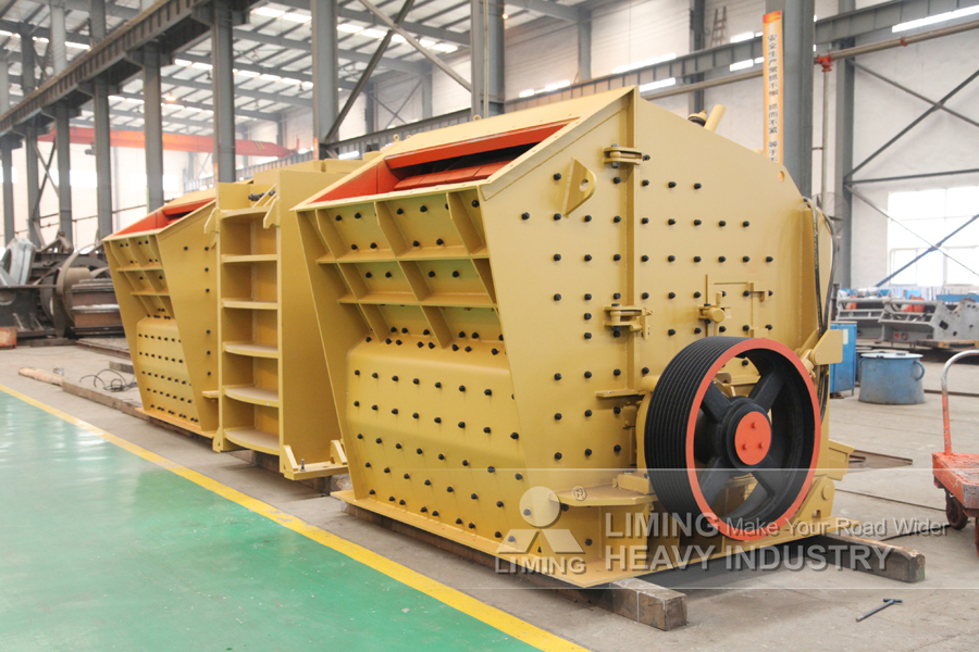 Liming Concrete Block Rock Crushers - Concasseur à percussion: photos 2 Liming Concrete Block Rock Crushers - Concasseur à percussion: photos 2