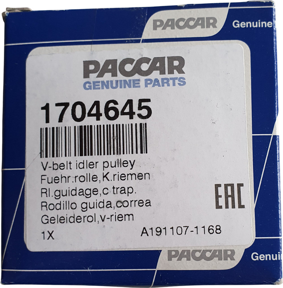 DAF SPANROL MET POLY-V RIEMSET 8-RIB (8PK) | 1706837 - Tendeur de courroie pour Camion: photos 4 DAF SPANROL MET POLY-V RIEMSET 8-RIB (8PK) | 1706837 - Tendeur de courroie pour Camion: photos 4