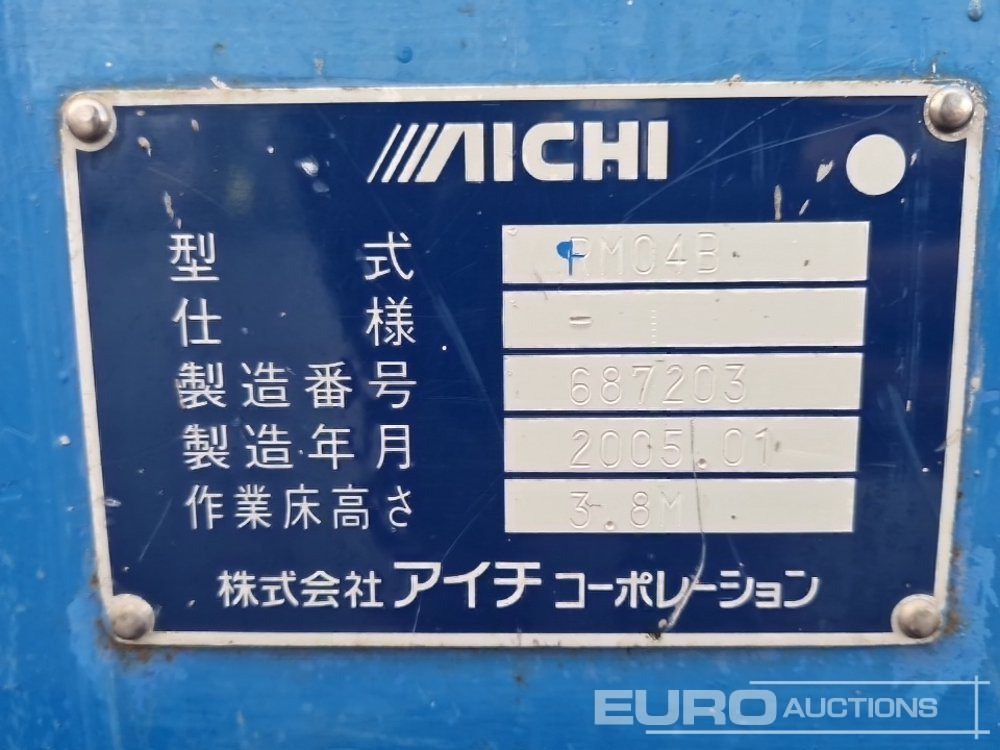 Nacelle à mât vertical Aichi RM04B: photos 15