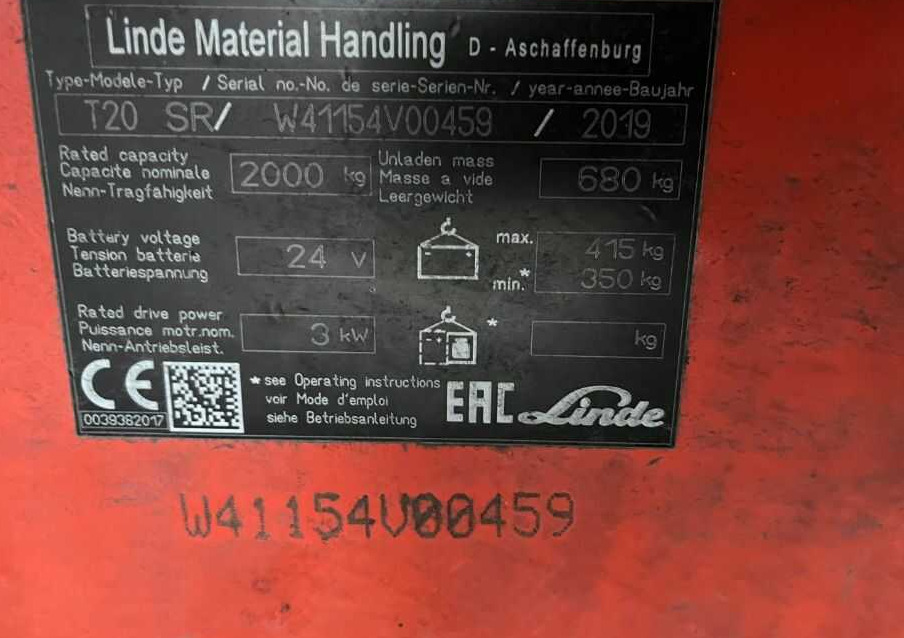 Linde T20SR - Transpalette: photos 1 Linde T20SR - Transpalette: photos 1